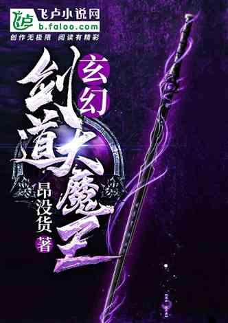 打呀么打飞机