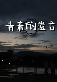 痛经腰杆痛是怎么回事游戏画面