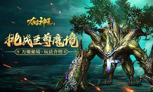 逗小猴开心系列173
