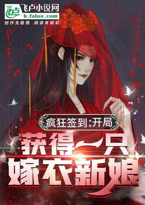 逃离受损的城堡