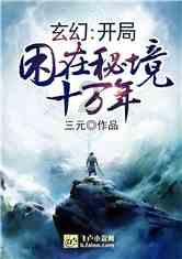 梦想之森
