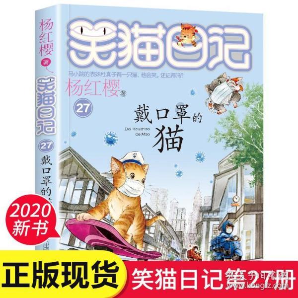 超黄金铠甲