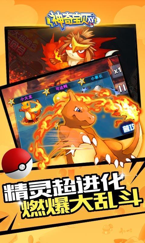 “券商一哥”，大赚197亿元！