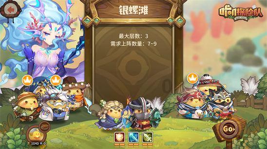 救援瓢虫宝宝