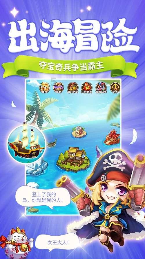 英勇骑士向前冲无敌版