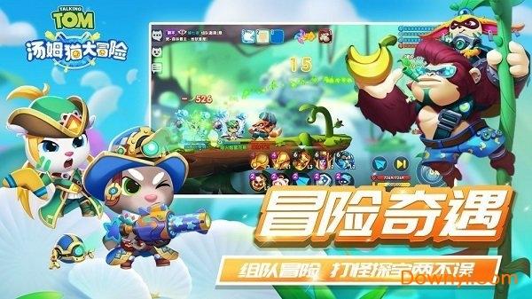 逃离冰淇淋世界