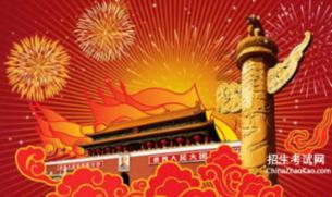 蔚来接听电话设置游戏画面