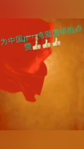 证监会要求蜜雪冰城出具补充材料:涉个人信息使用,前期申请A股上市情况等
