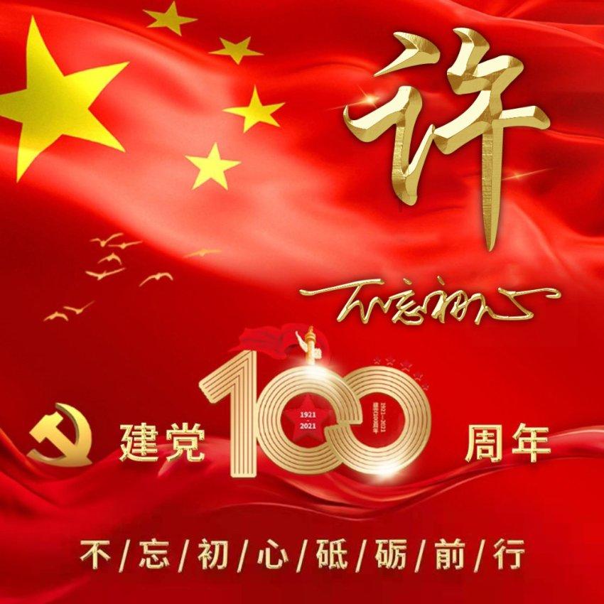 漆黑的森林逃脱