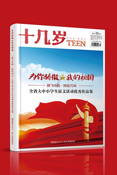 僵尸吃怪物