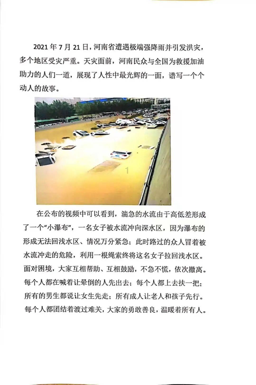 镇魔曲页游