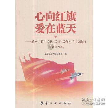 死神VS火影3.2