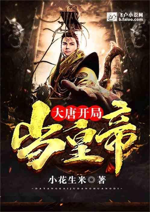 明星三缺一
