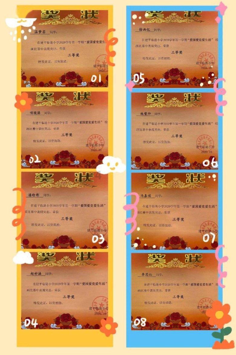 水浒传中的四位朱姓好汉,将名字连起来,发现这就是作者的秘密!