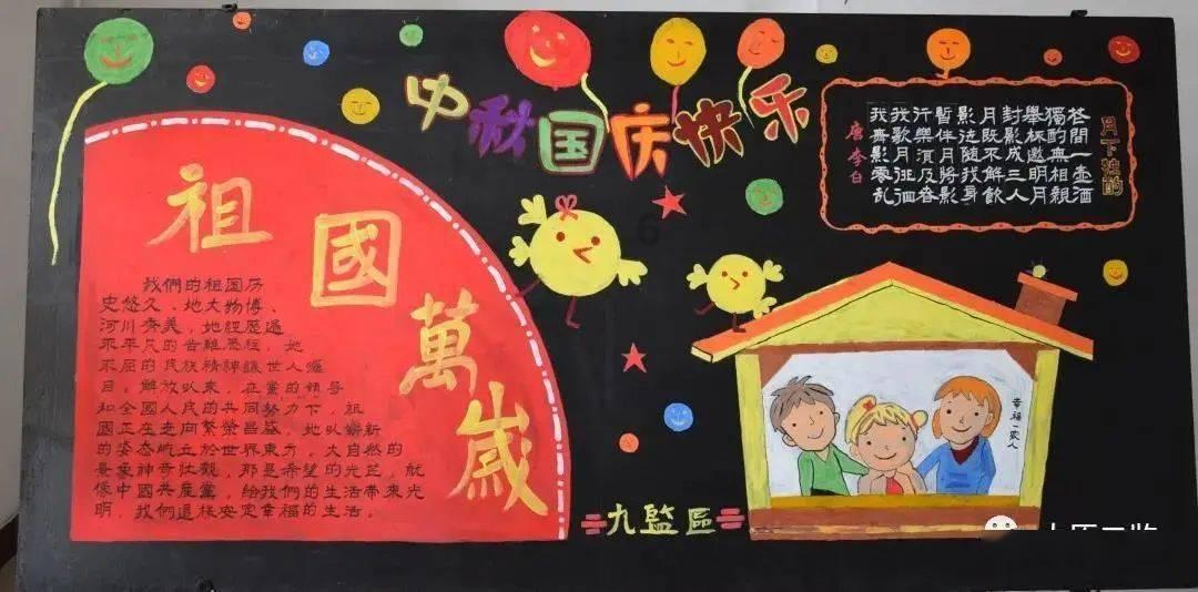 【直播预告】就在28号！在家也能看超精彩的2024全国社区春晚！