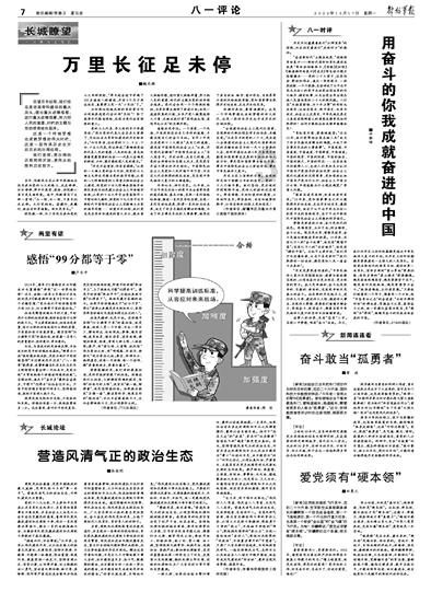 深夜廻