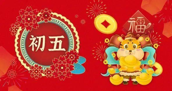 她！来！了！