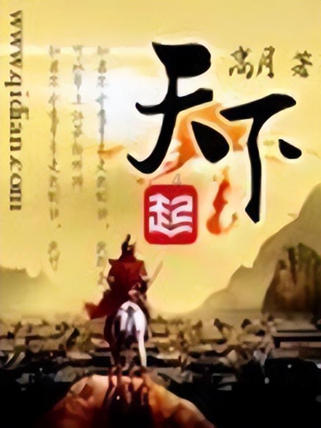 拯救红松鼠