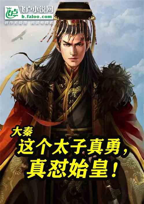 众神之宝