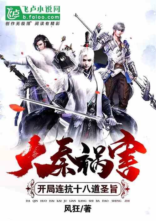 反斗海战