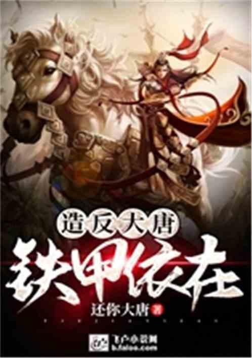 救援小犬立苏