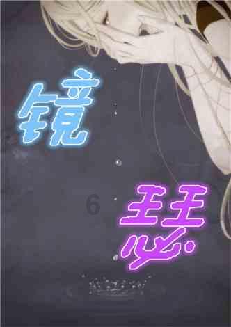 暖阳下的女孩们